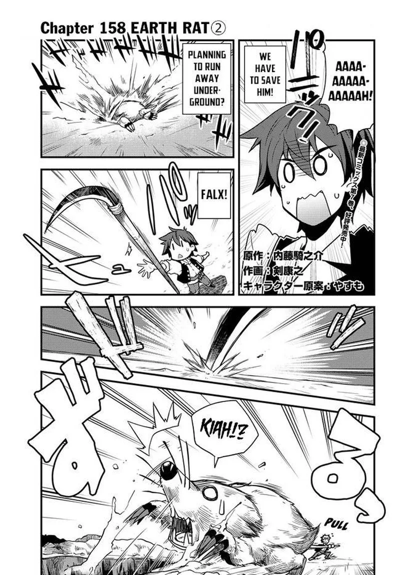 Isekai Nonbiri Nouka Chapter 158 page 1