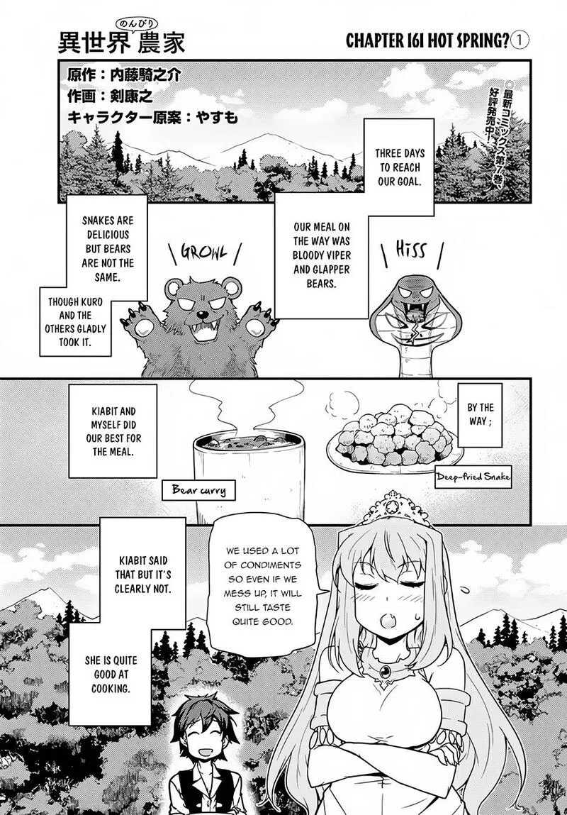 Isekai Nonbiri Nouka Chapter 161 page 1