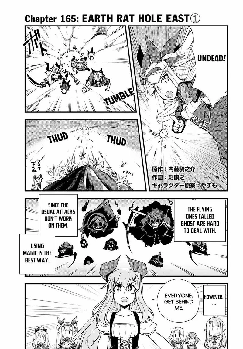 Isekai Nonbiri Nouka Chapter 165 page 1