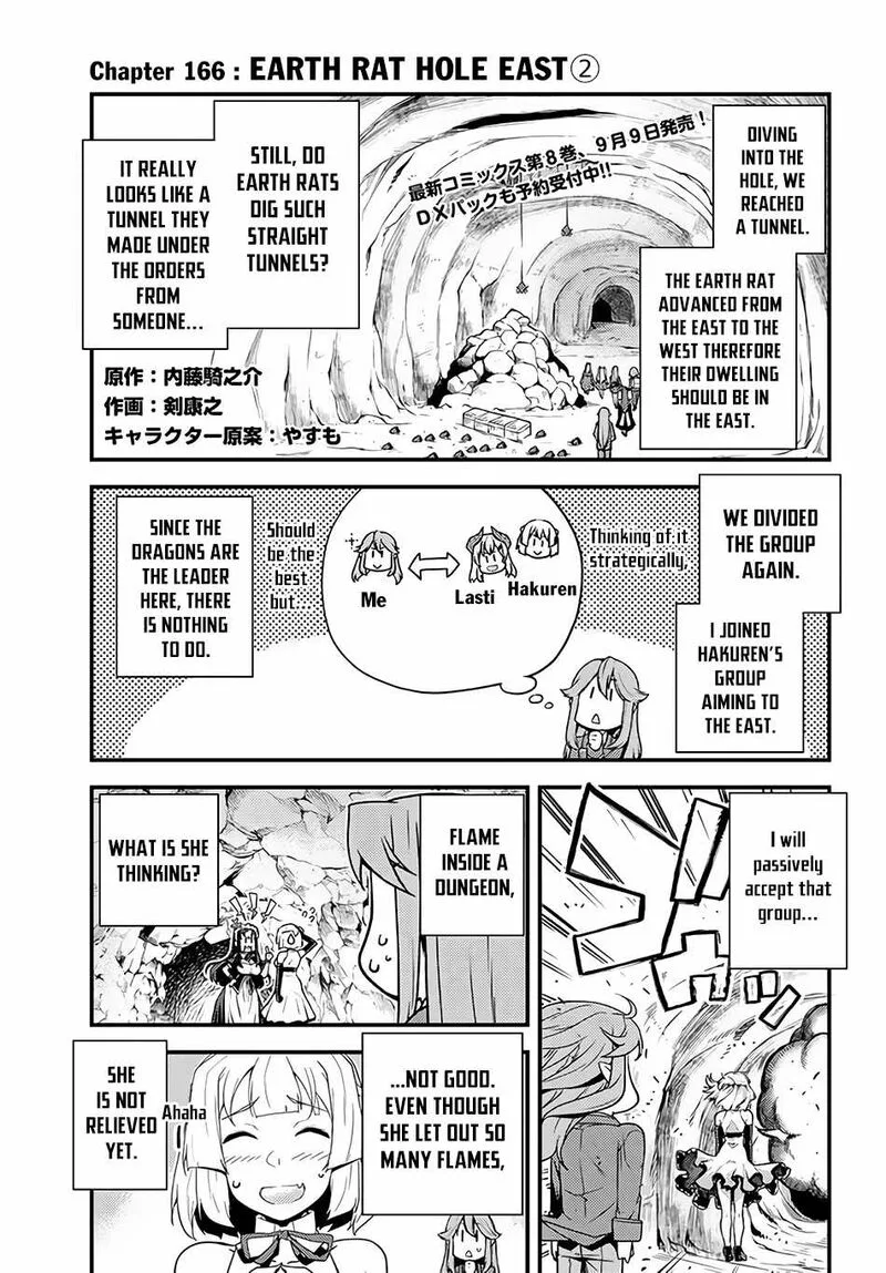 Isekai Nonbiri Nouka Chapter 166 page 1