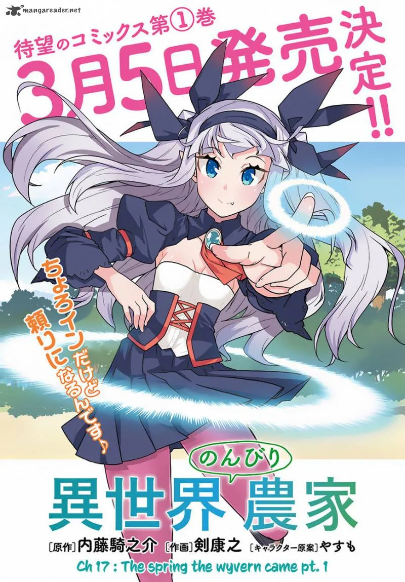 Isekai Nonbiri Nouka Chapter 17 page 2