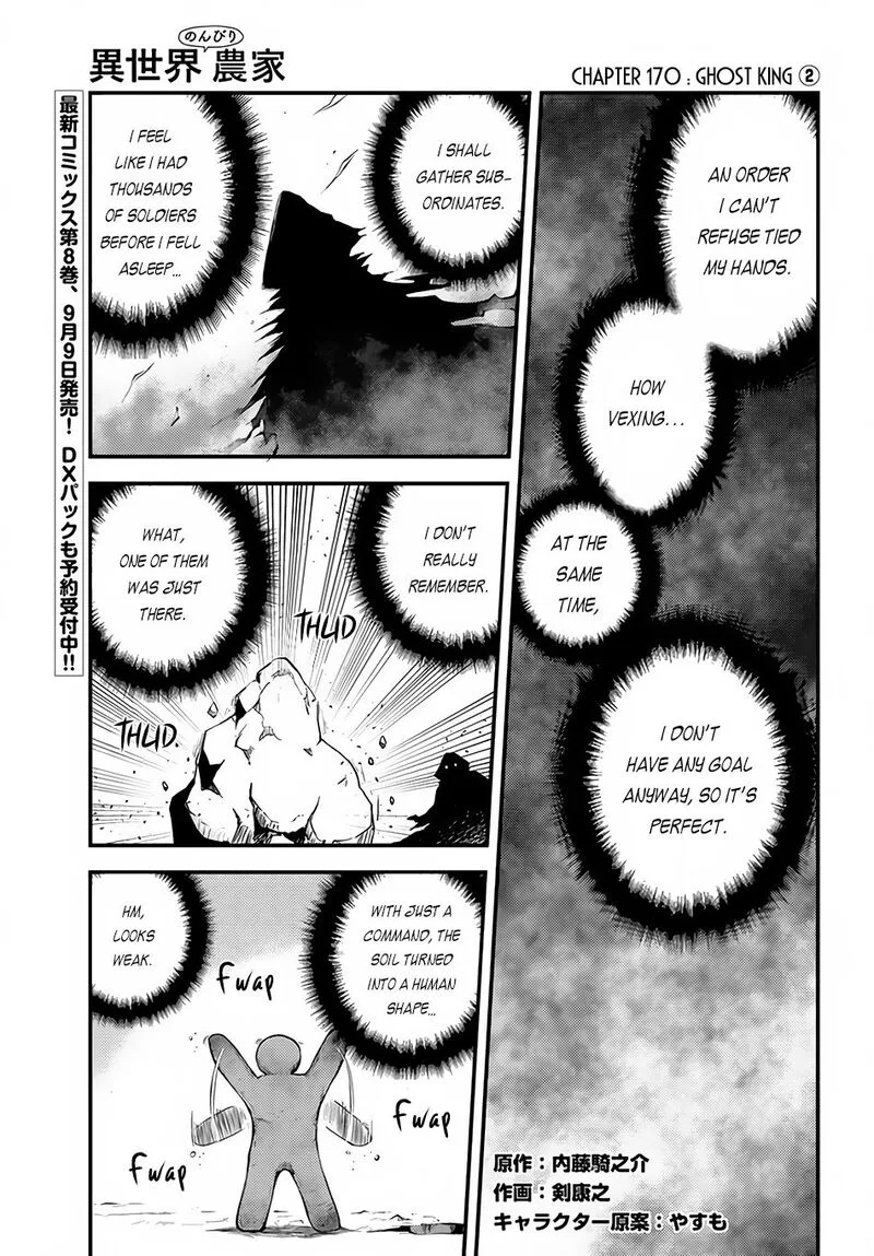 Isekai Nonbiri Nouka Chapter 170 page 1