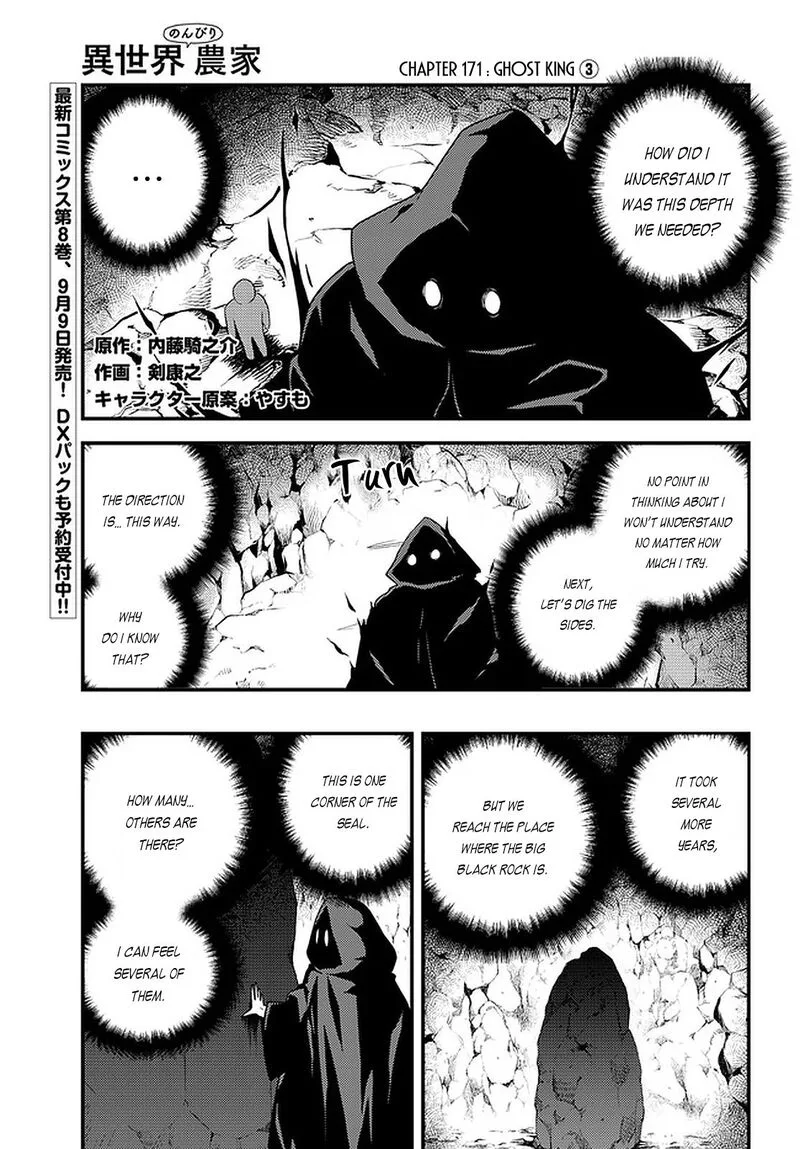 Isekai Nonbiri Nouka Chapter 171 page 1