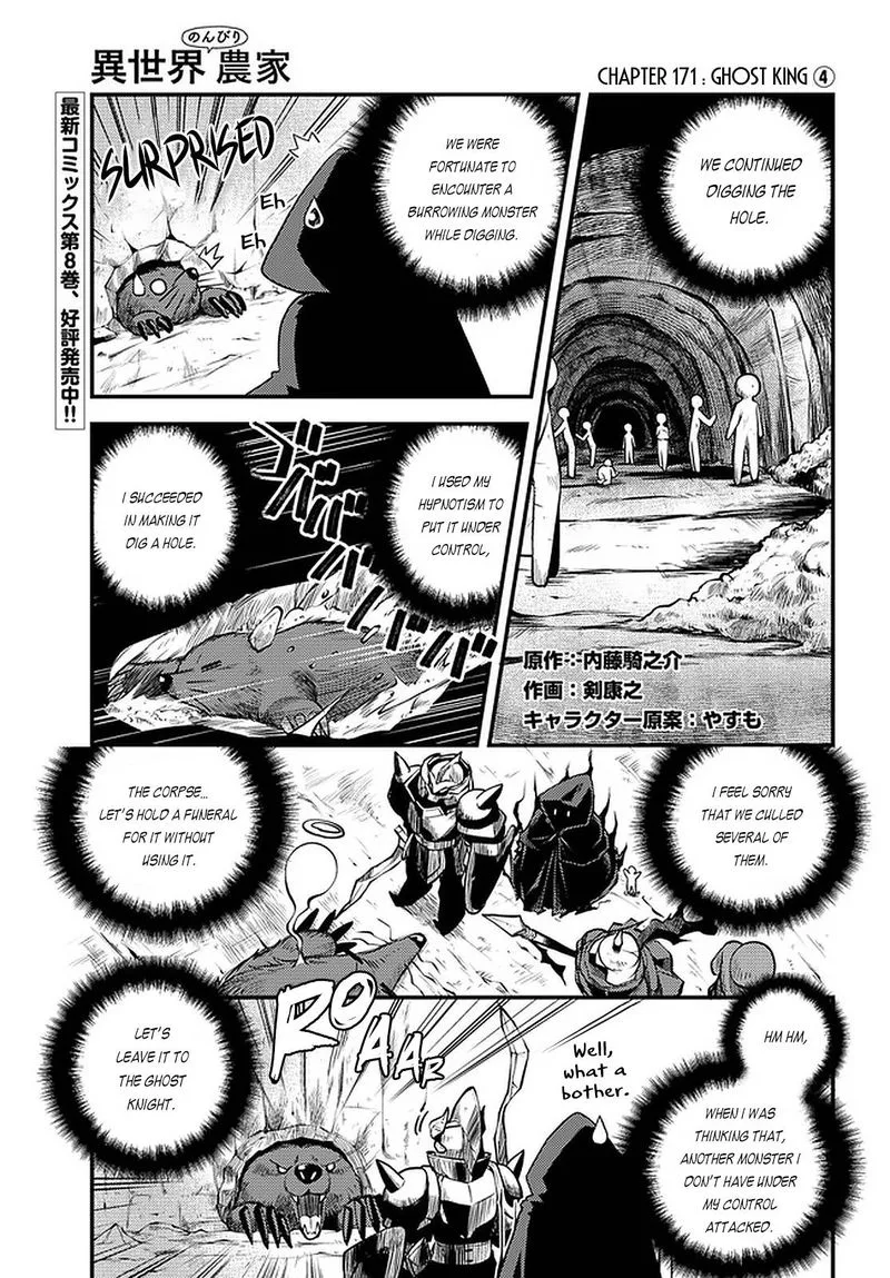 Isekai Nonbiri Nouka Chapter 172 page 1
