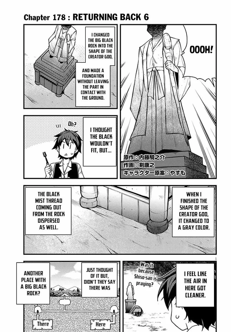 Isekai Nonbiri Nouka Chapter 178 page 1