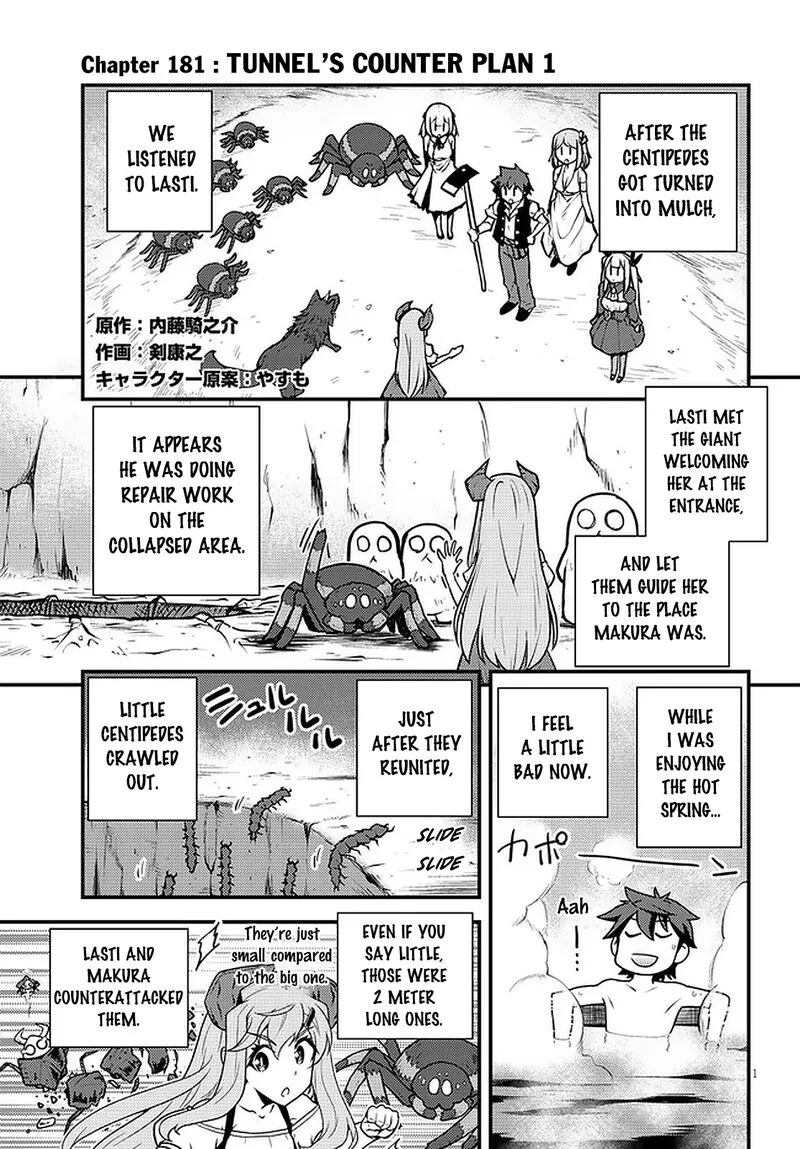 Isekai Nonbiri Nouka Chapter 181 page 1