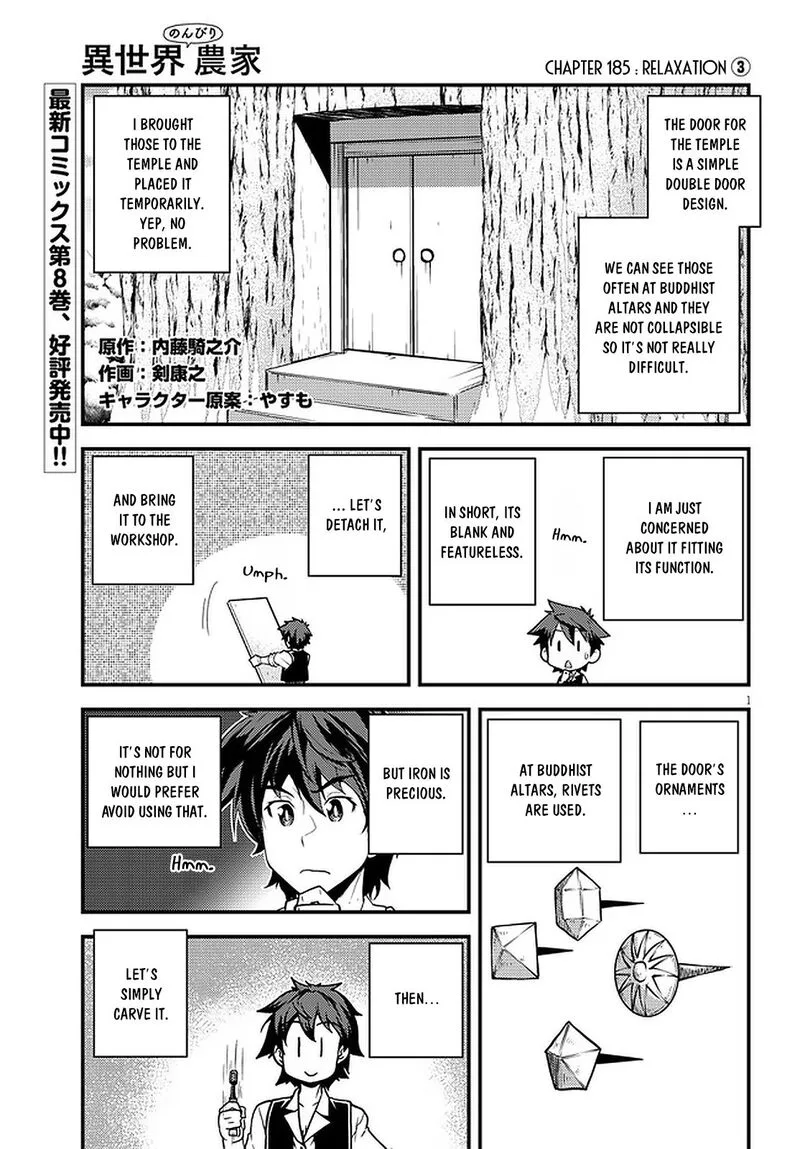 Isekai Nonbiri Nouka Chapter 185 page 1