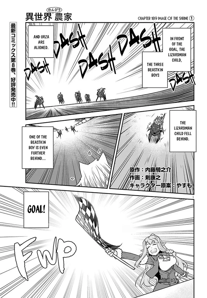 Isekai Nonbiri Nouka Chapter 189 page 1