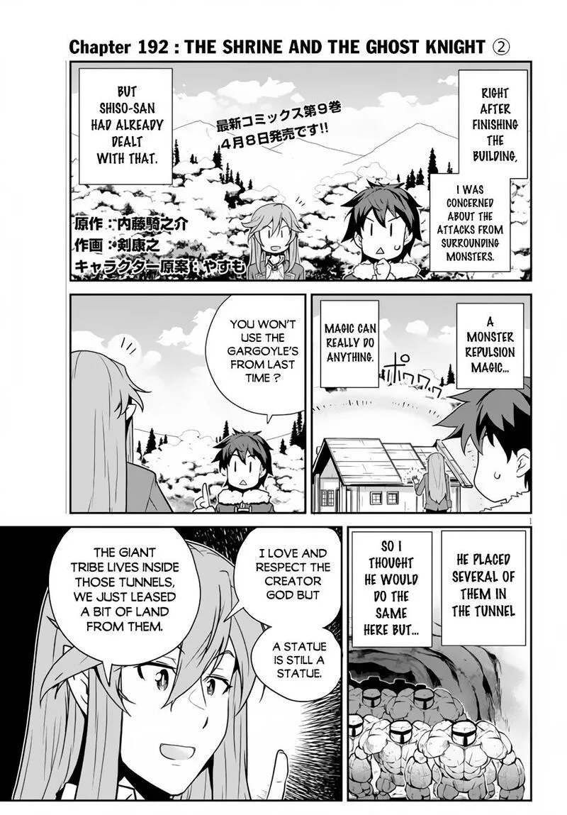 Isekai Nonbiri Nouka Chapter 192 page 1
