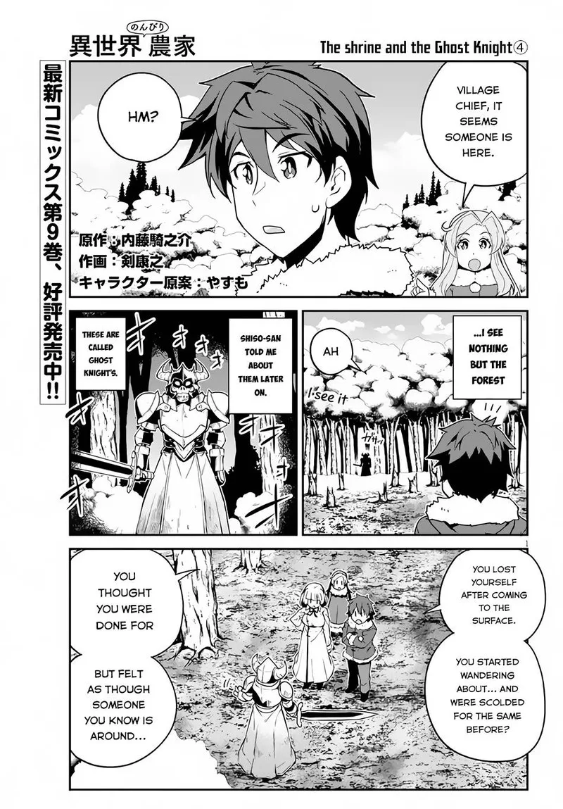 Isekai Nonbiri Nouka Chapter 194 page 1
