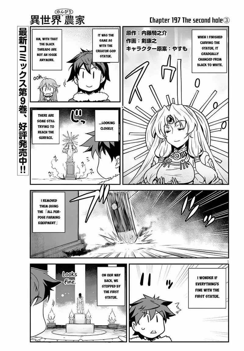Isekai Nonbiri Nouka Chapter 197 page 1
