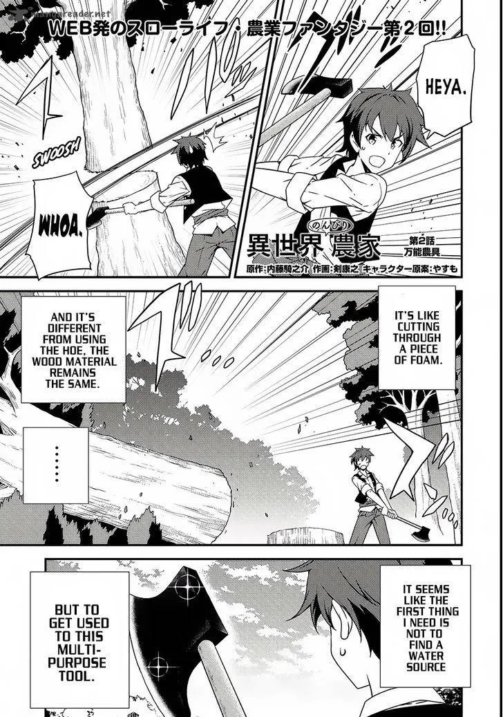 Isekai Nonbiri Nouka Chapter 2 page 2