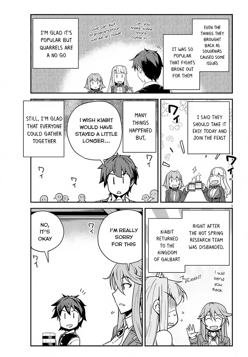 Isekai Nonbiri Nouka Chapter 201 page 3