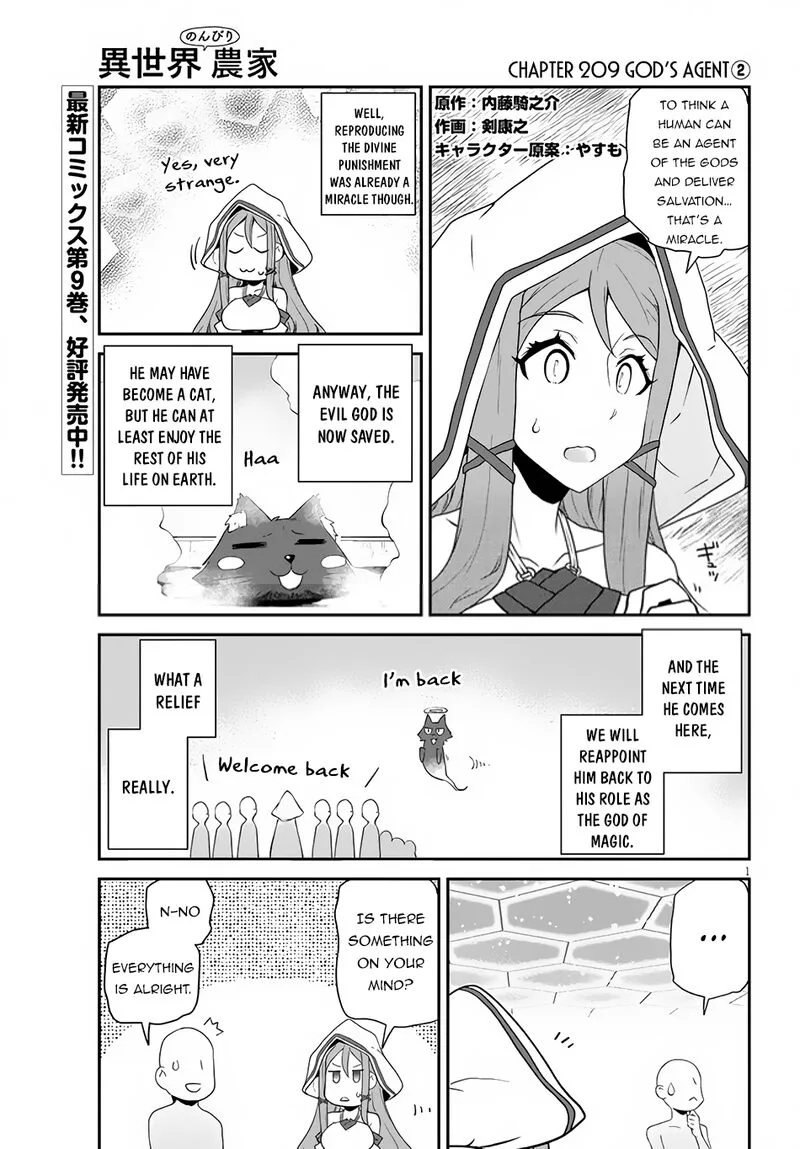 Isekai Nonbiri Nouka Chapter 209 page 1