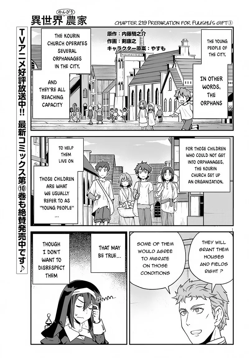 Isekai Nonbiri Nouka Chapter 219 page 1