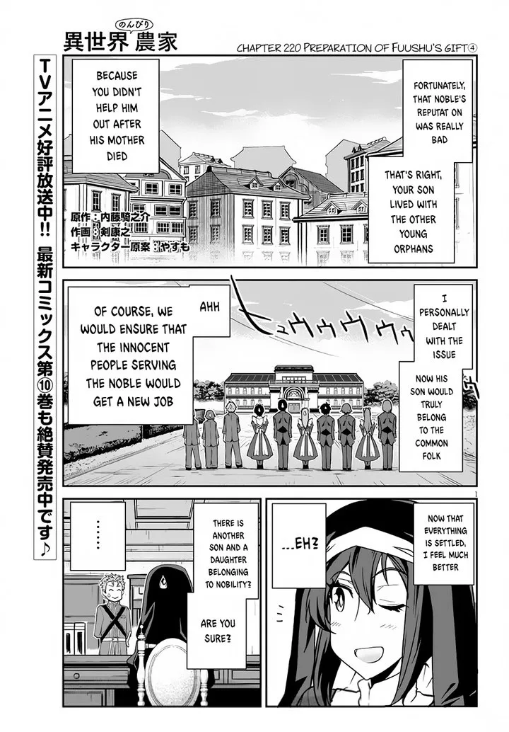 Isekai Nonbiri Nouka Chapter 220 page 1