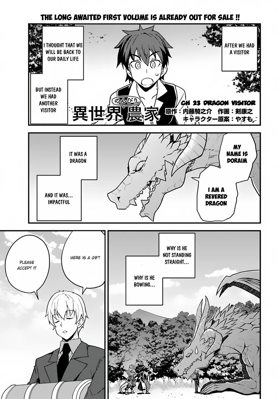 Isekai Nonbiri Nouka Chapter 23 page 2