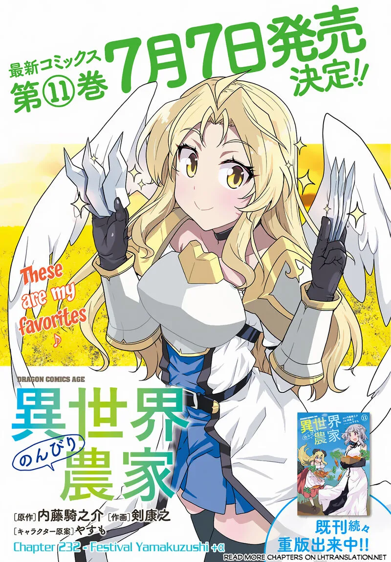 Isekai Nonbiri Nouka Chapter 232 page 1