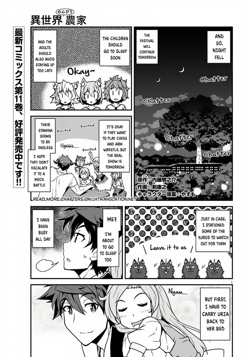 Isekai Nonbiri Nouka Chapter 235 page 2
