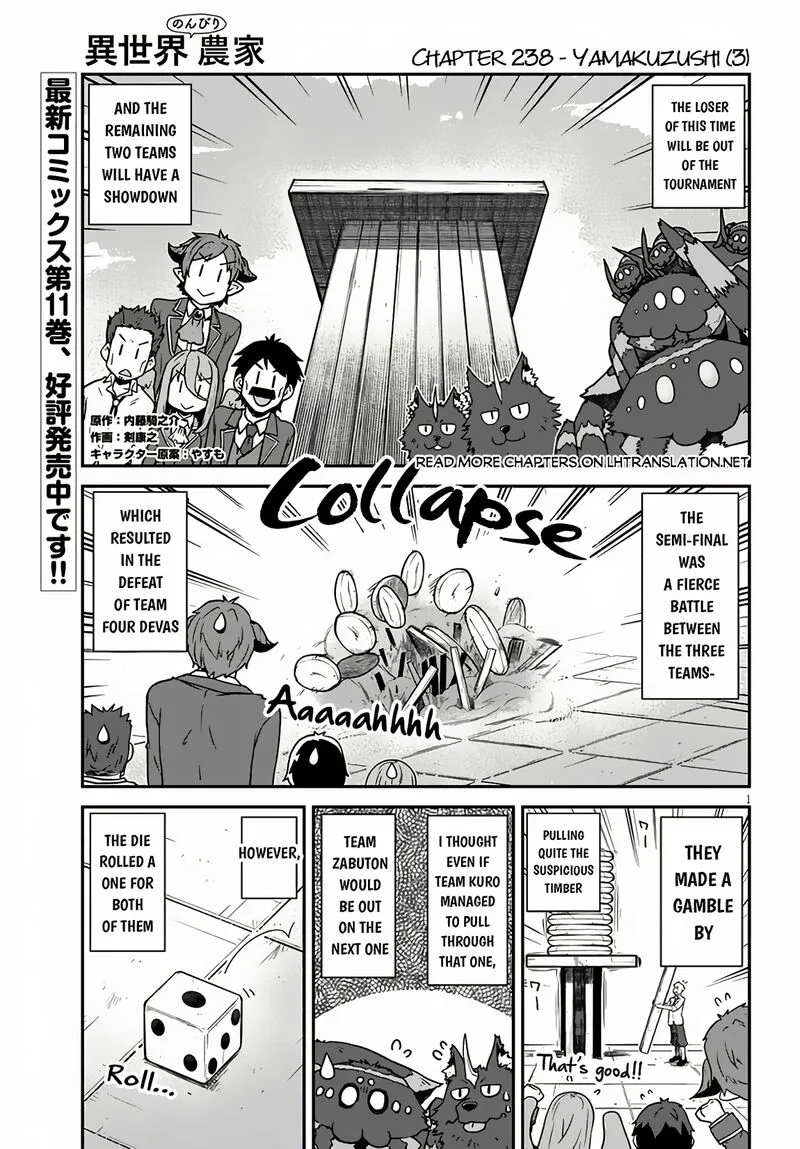 Isekai Nonbiri Nouka Chapter 238 page 2