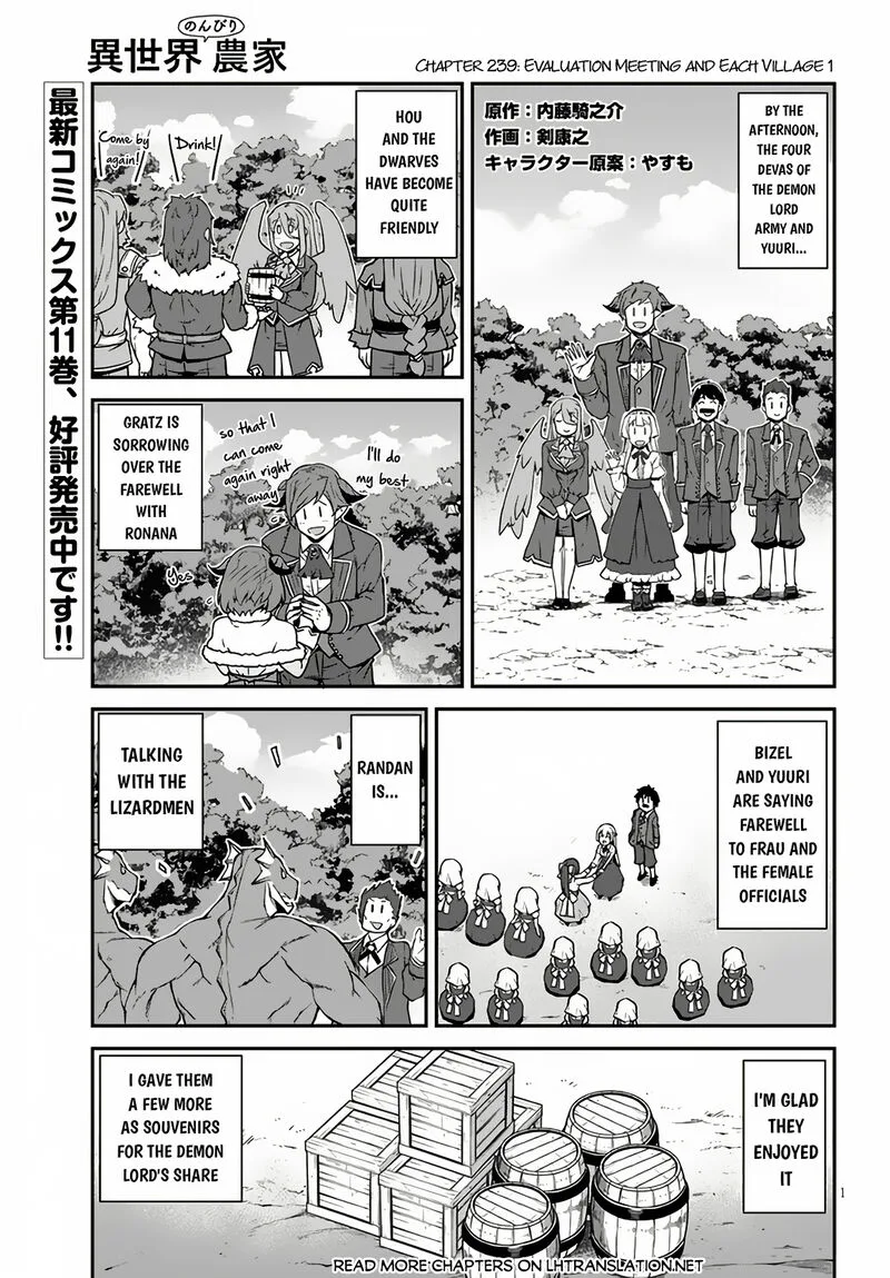 Isekai Nonbiri Nouka Chapter 239 page 1