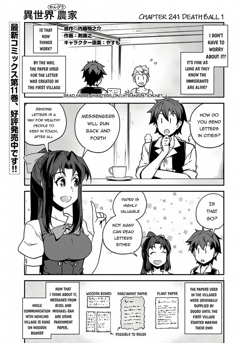 Isekai Nonbiri Nouka Chapter 241 page 1