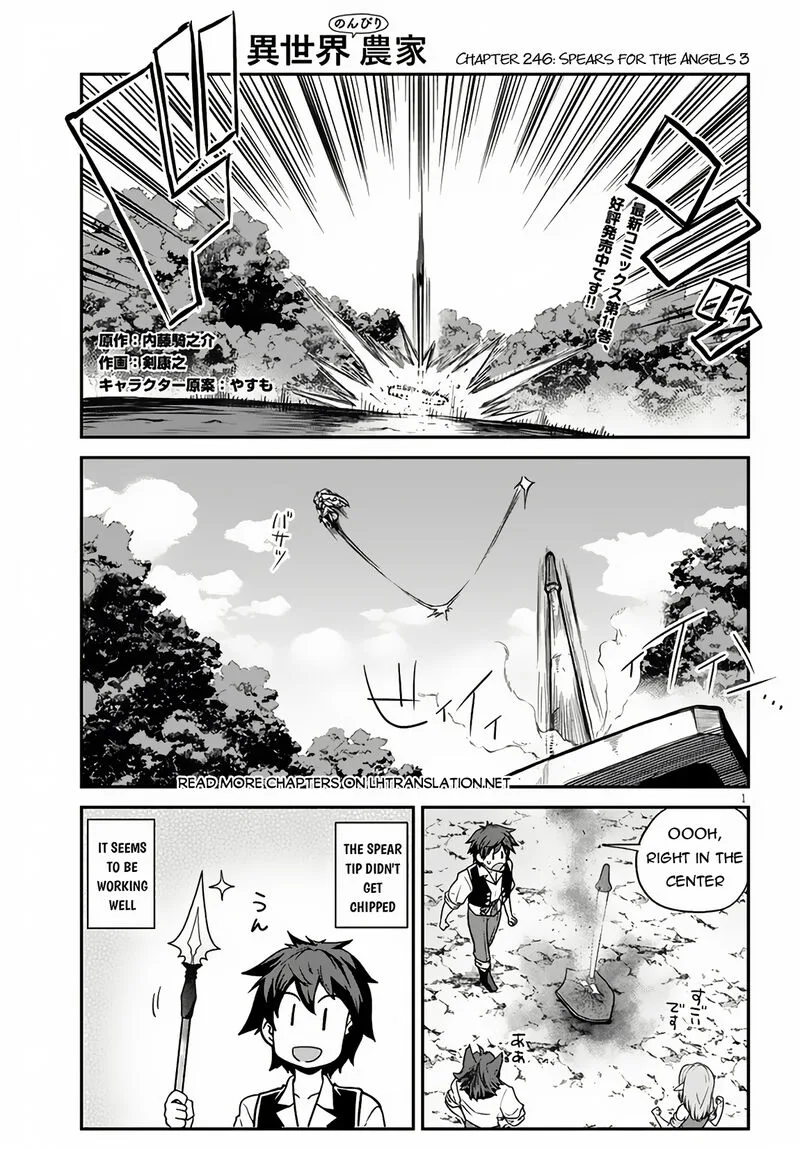 Isekai Nonbiri Nouka Chapter 246 page 1