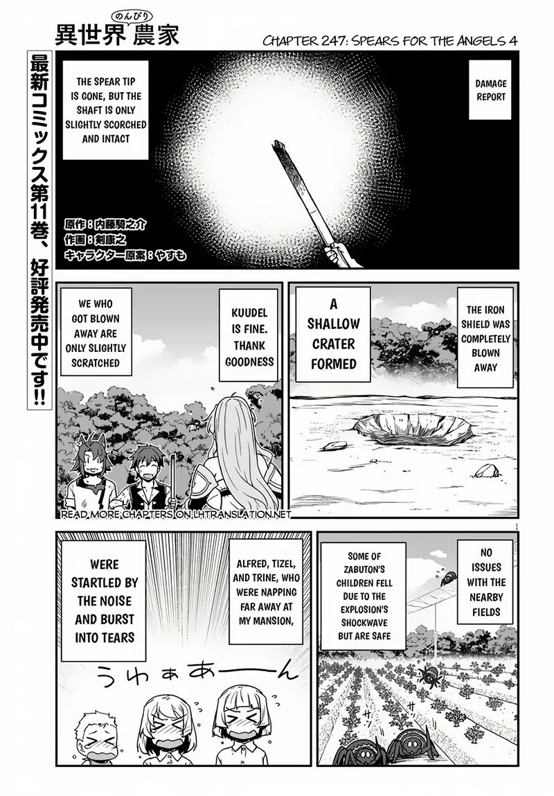 Isekai Nonbiri Nouka Chapter 247 page 1