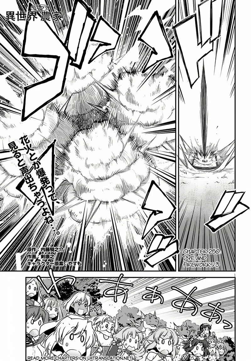 Isekai Nonbiri Nouka Chapter 250 page 1