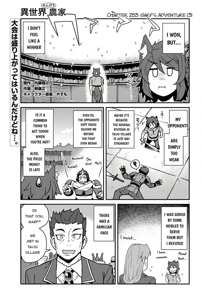 Isekai Nonbiri Nouka Chapter 253 page 1
