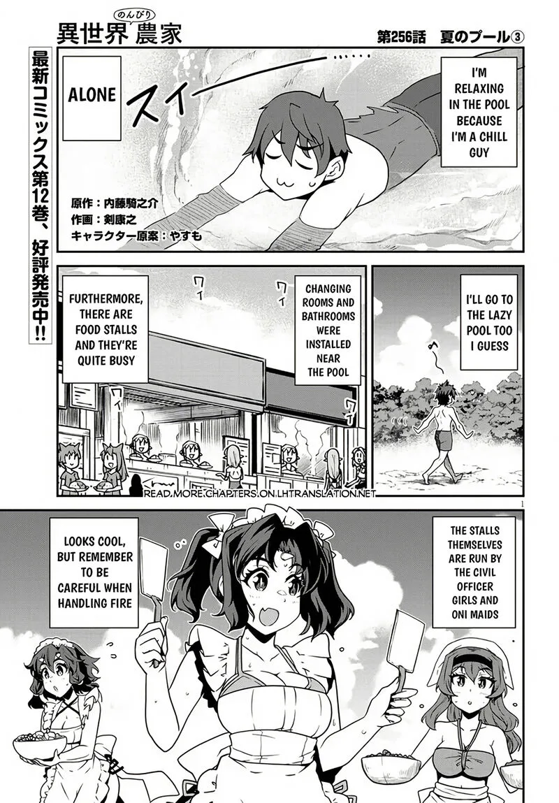 Isekai Nonbiri Nouka Chapter 256 page 1