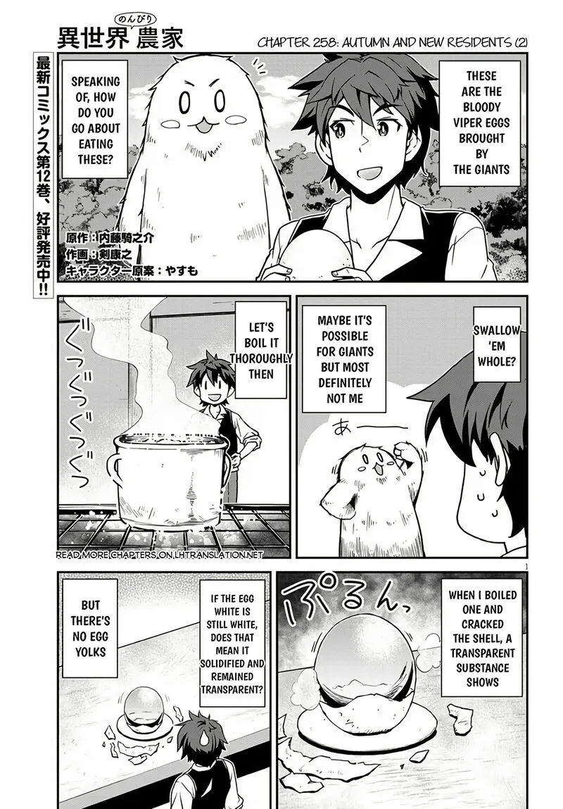 Isekai Nonbiri Nouka Chapter 258 page 1