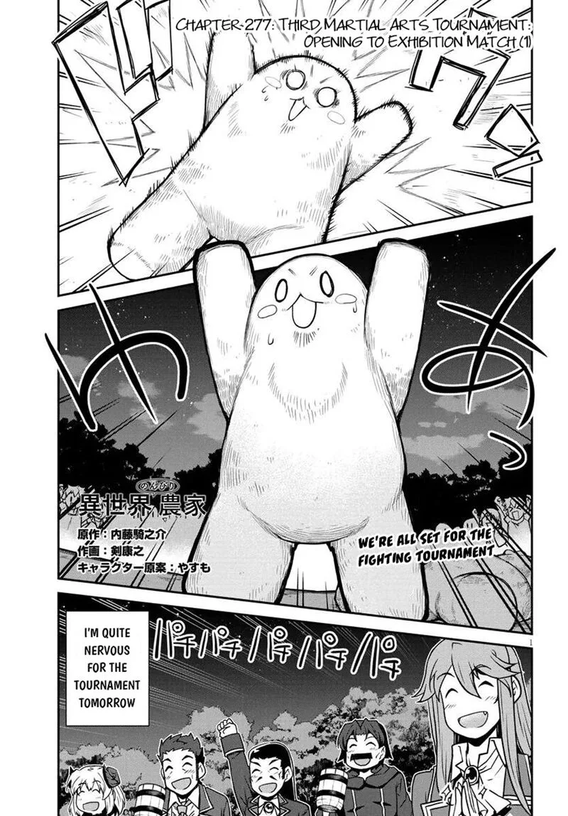 Isekai Nonbiri Nouka Chapter 277 page 1
