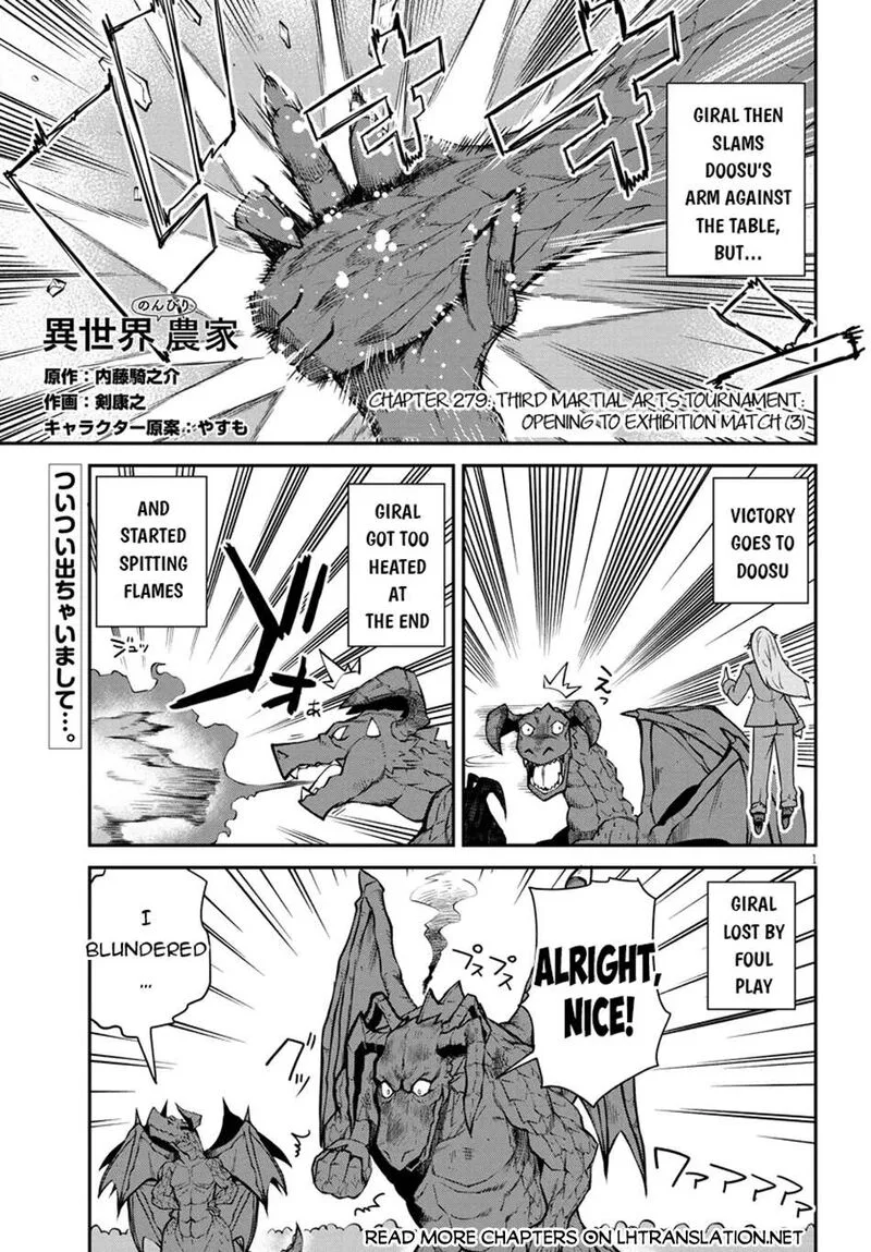 Isekai Nonbiri Nouka Chapter 279 page 1