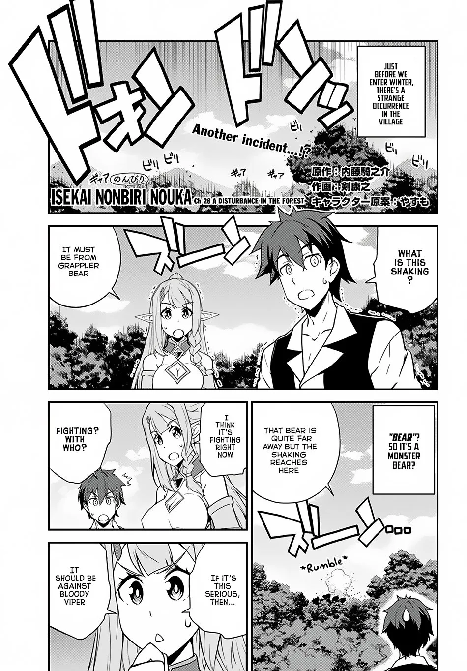 Isekai Nonbiri Nouka Chapter 28 page 2