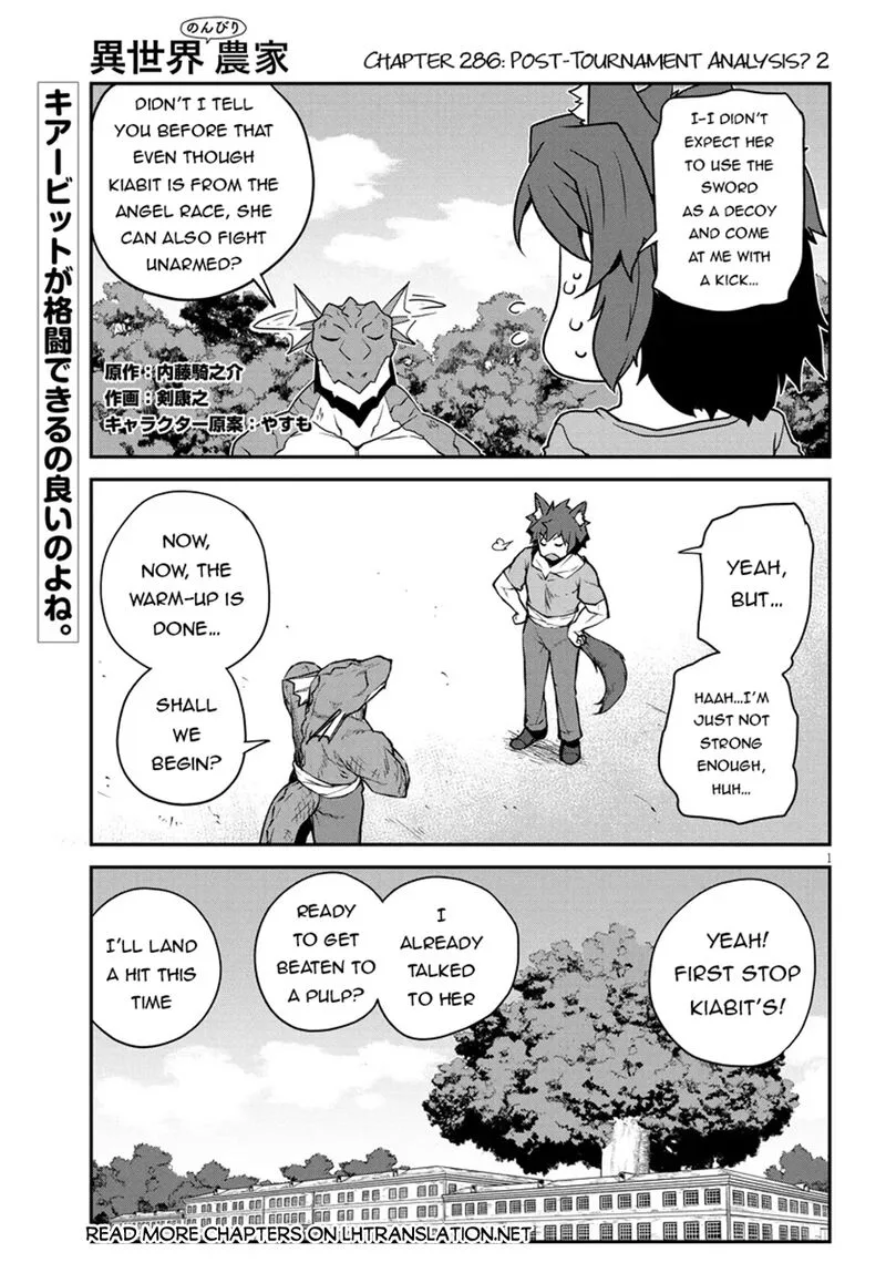 Isekai Nonbiri Nouka Chapter 286 page 1