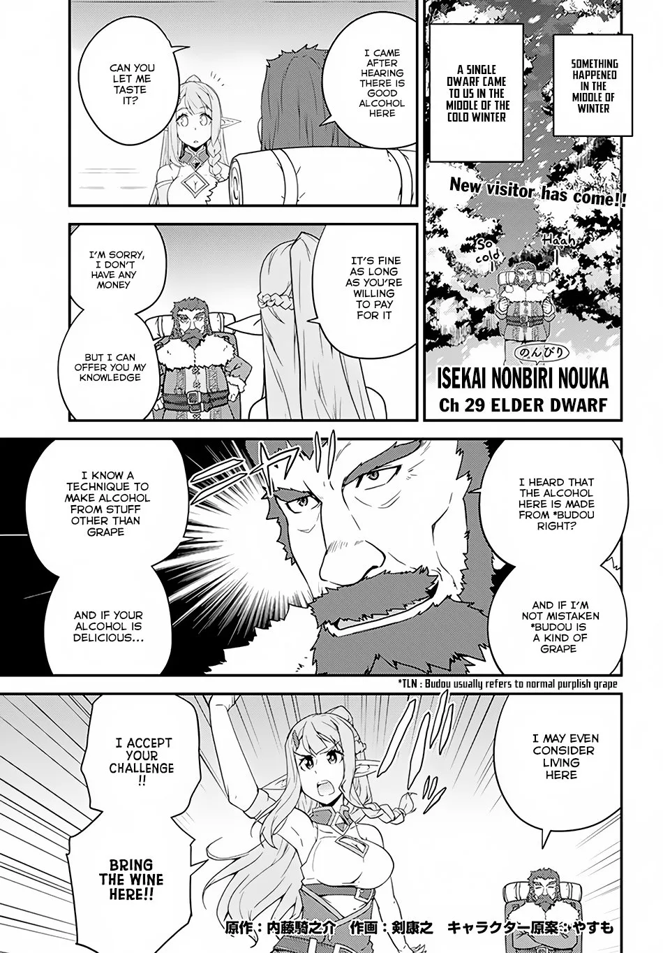 Isekai Nonbiri Nouka Chapter 29 page 2