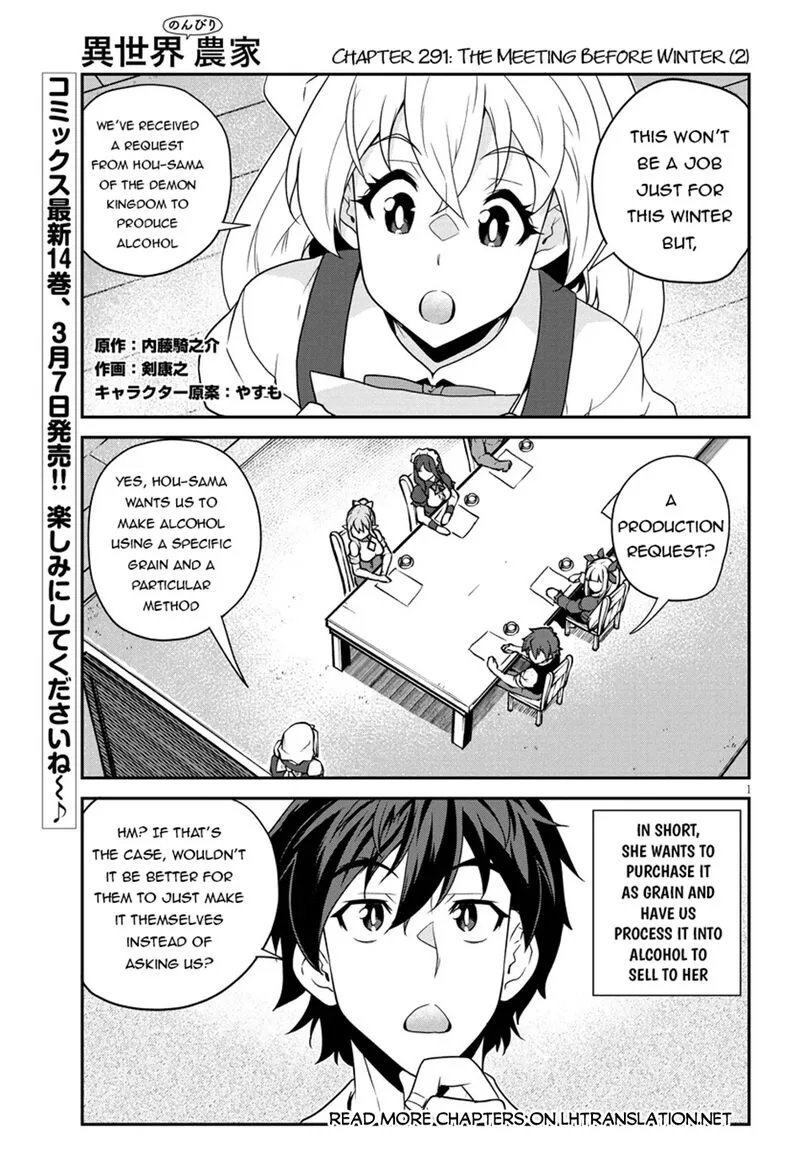 Isekai Nonbiri Nouka Chapter 291 page 1