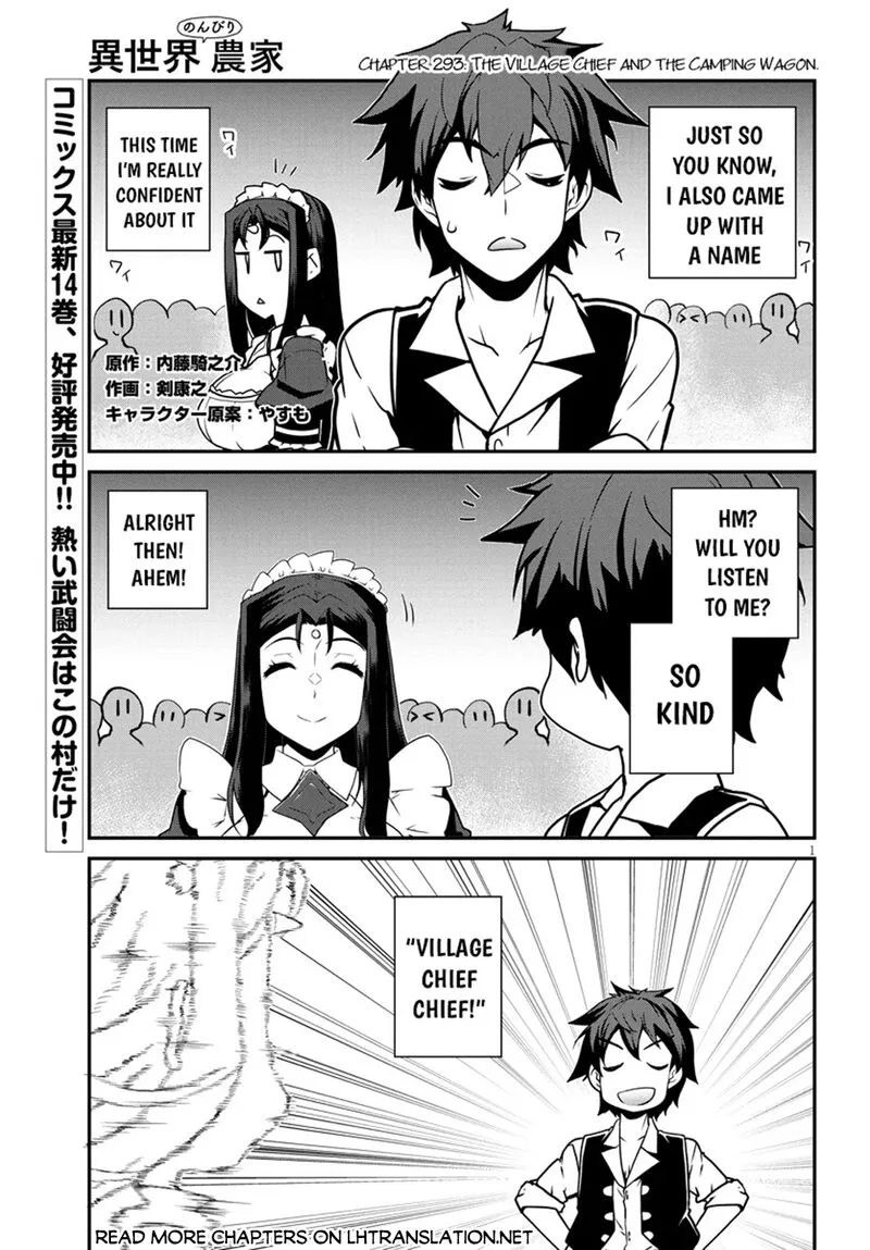 Isekai Nonbiri Nouka Chapter 293 page 1