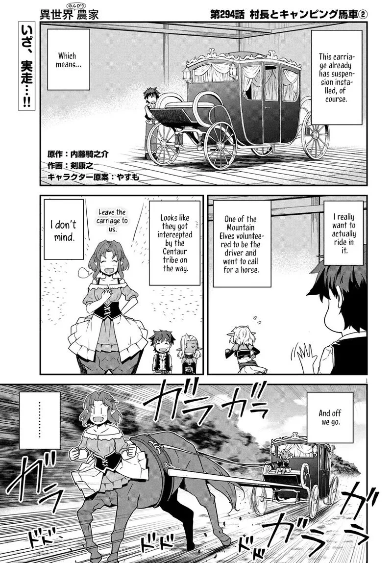 Isekai Nonbiri Nouka Chapter 294 page 2