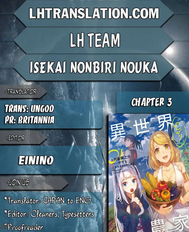 Isekai Nonbiri Nouka Chapter 3 page 1