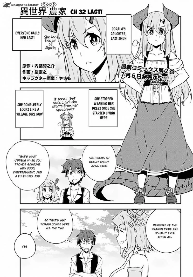 Isekai Nonbiri Nouka Chapter 32 page 2