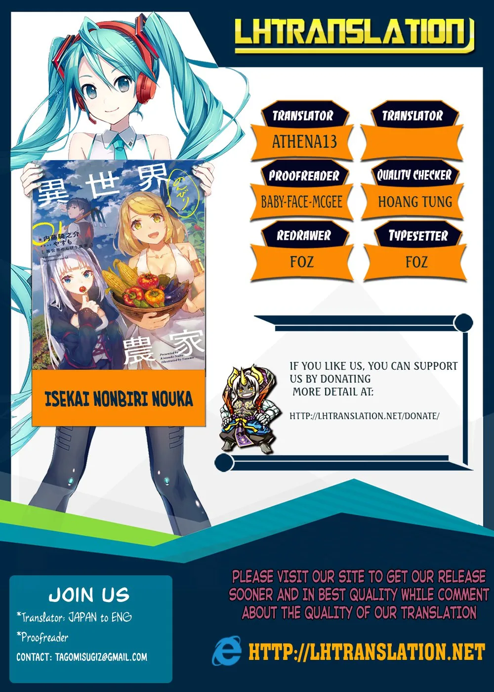 Isekai Nonbiri Nouka Chapter 35 page 1
