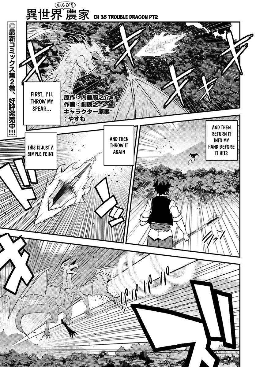 Isekai Nonbiri Nouka Chapter 38 page 2