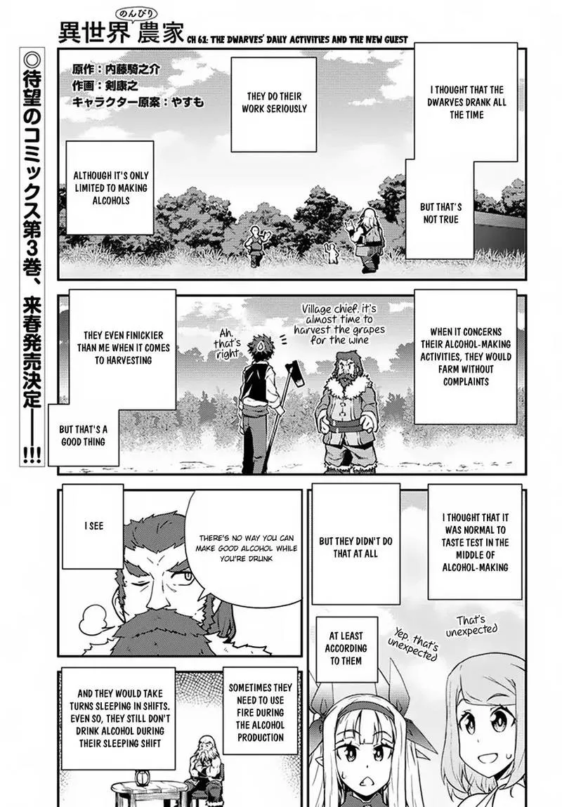 Isekai Nonbiri Nouka Chapter 61 page 1