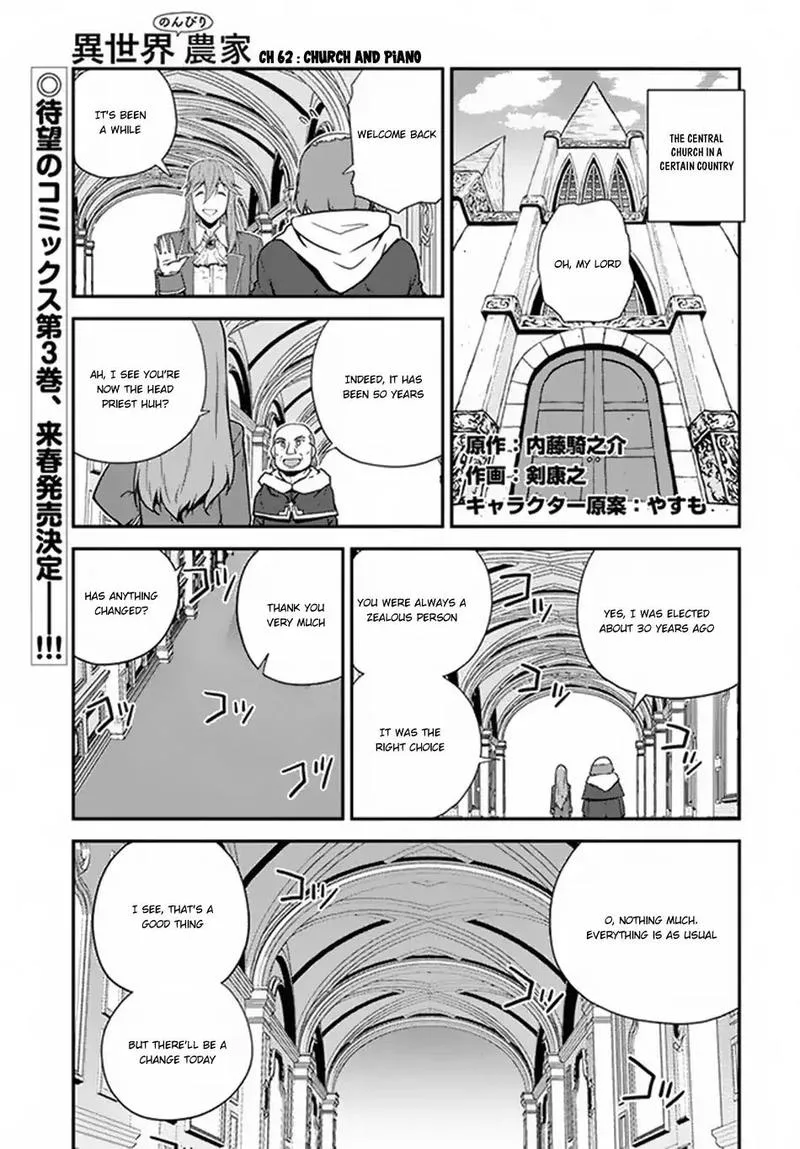 Isekai Nonbiri Nouka Chapter 62 page 1