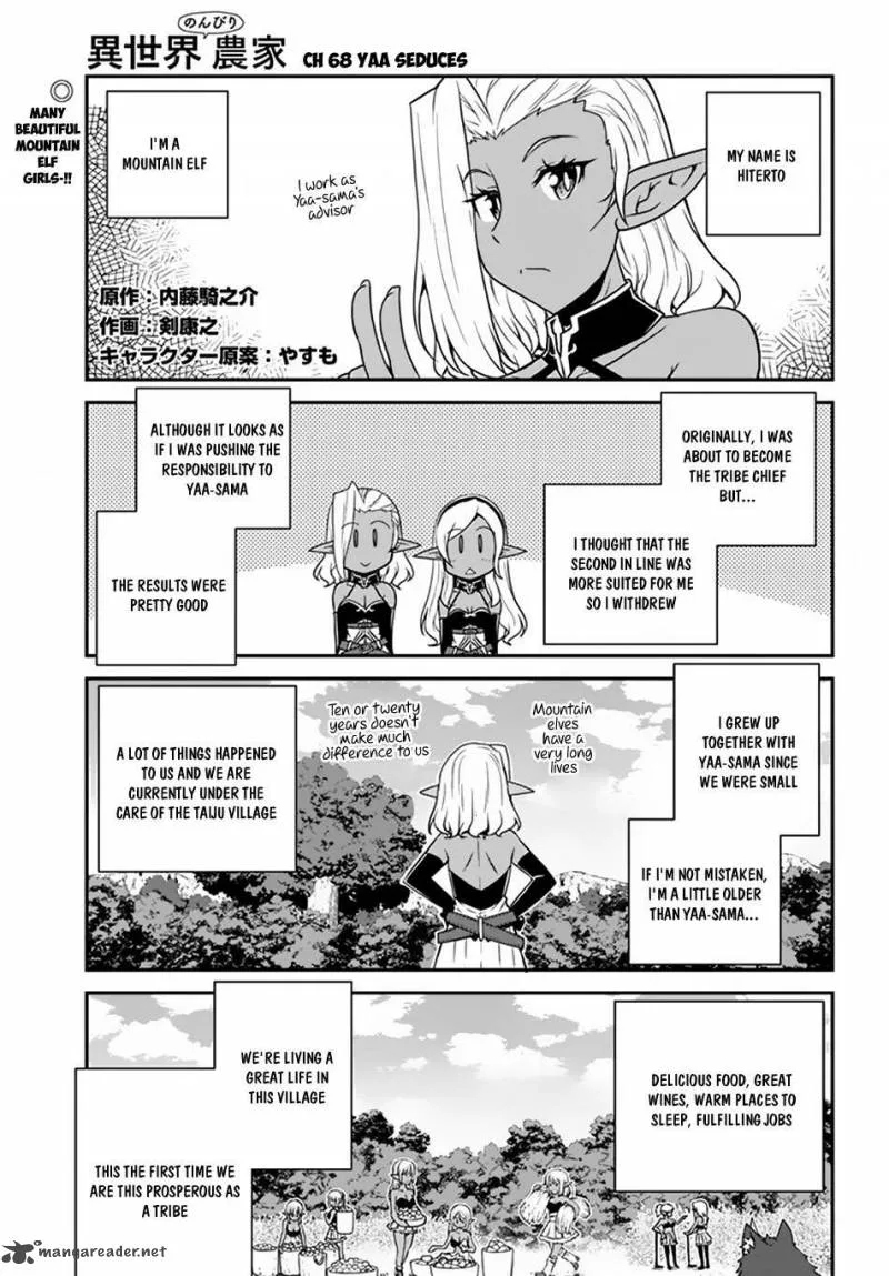 Isekai Nonbiri Nouka Chapter 68 page 2