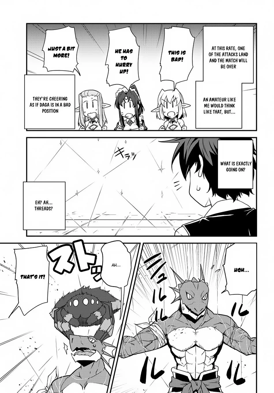 Isekai Nonbiri Nouka Chapter 76 page 7