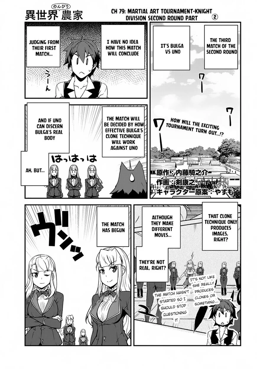 Isekai Nonbiri Nouka Chapter 79 page 1