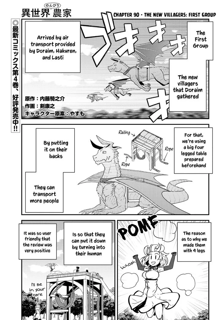 Isekai Nonbiri Nouka Chapter 90 page 1